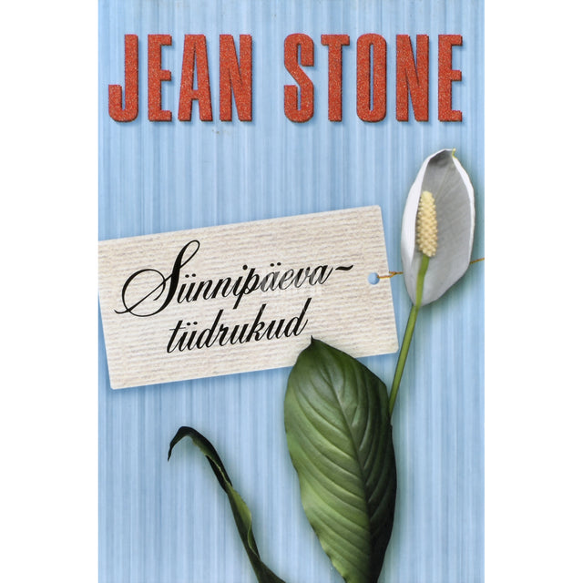 Jean Stone. Sünnipäevatüdrukud