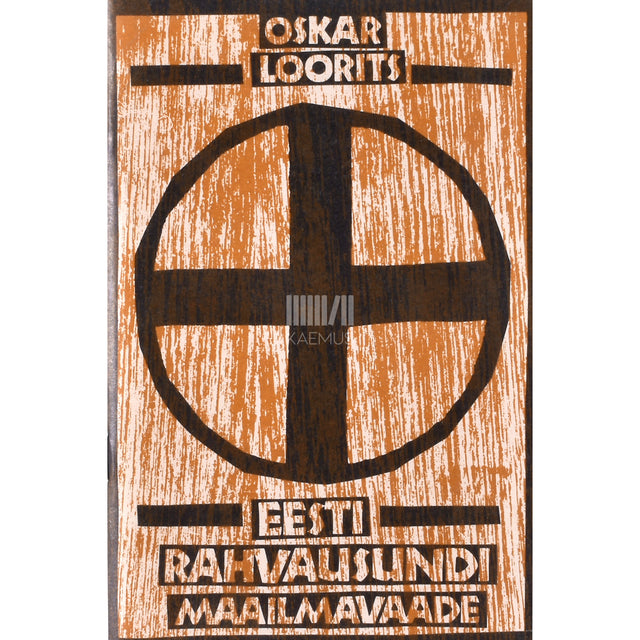 Oskar Loorits. Eesti rahvausundi maailmavaade