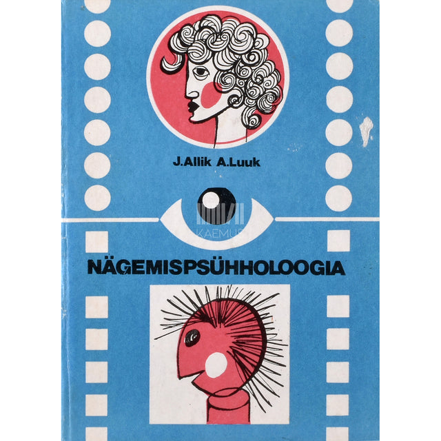Jüri Allik, Aavo Luuk. Nägemispsühholoogia