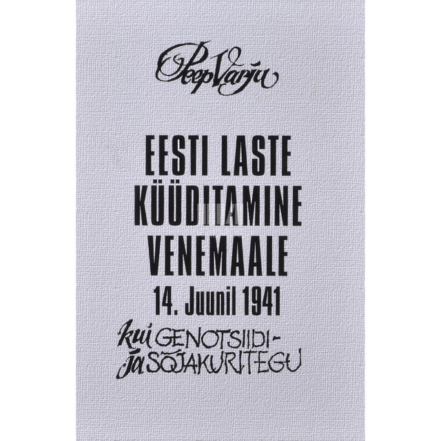 Eesti laste küüditamine Venemaale