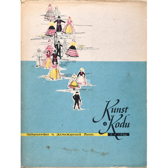 Kunst ja Kodu 2/1960