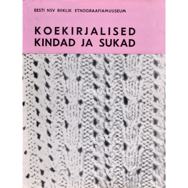 Koekirjalised kindad ja sukad