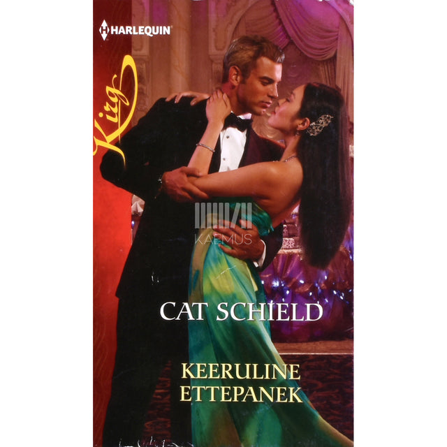 Cat Schield. Keeruline ettepanek