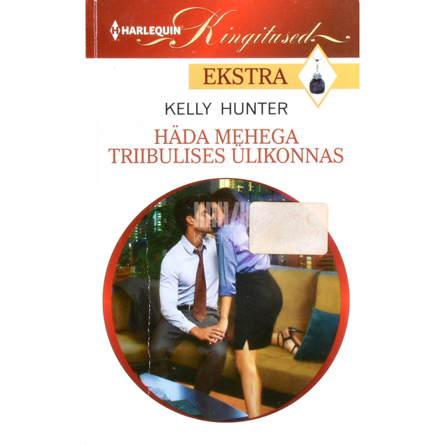 Kelly Hunter. Häda mehega triibulises ülikonnas