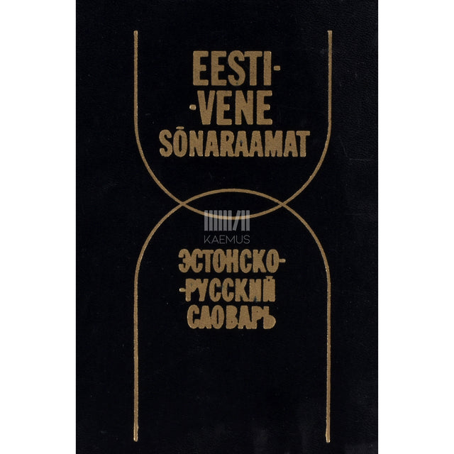 Johan Tamm. Eesti-vene sõnaraamat