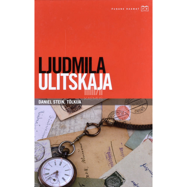 Ljudmila Ulitskaja. Daniel Stein, tõlkija
