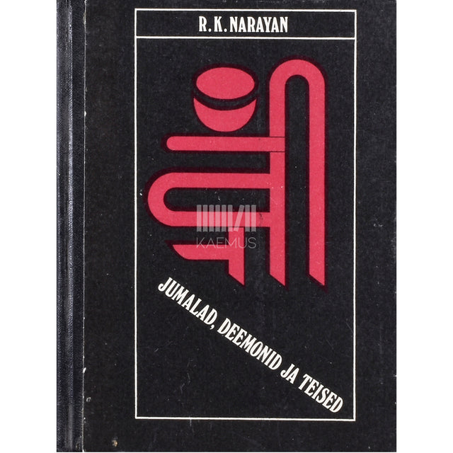 R. K. Narayan. Jumalad, deemonid ja teised