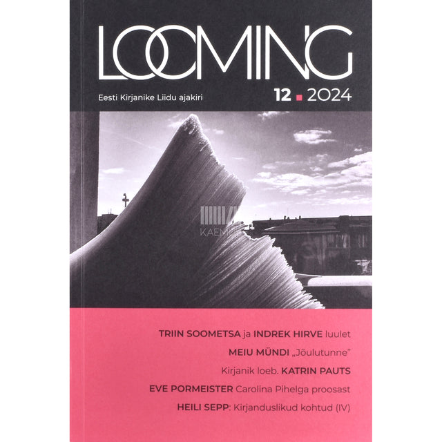 Looming 12/2024