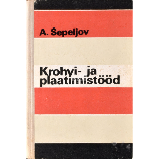 Aleksandr Šepeljov. Krohvi- ja plaatimistööd