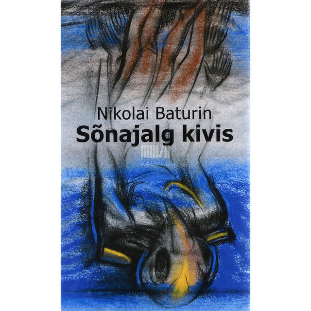 Nikolai Baturin. Sõnajalg kivis
