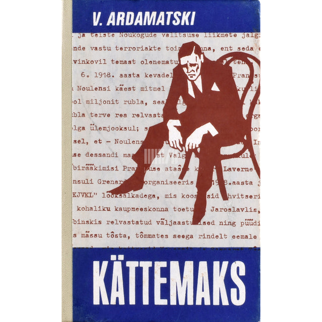 Vassili Ardamatski. Kättemaks