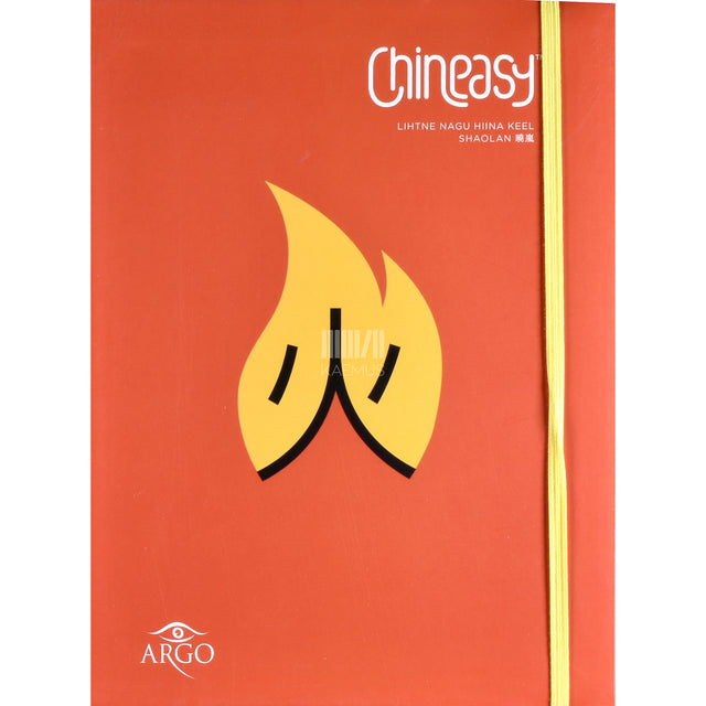 ShaoLan Hsueh. Chineasy. Lihtne nagu hiina keel