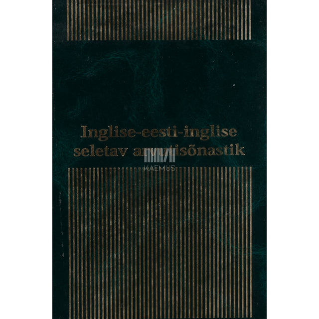 Inglise-eesti-inglise seletav arvutisõnastik