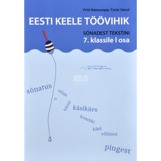 Priit Ratassepp, Terje Varul. Eesti keele töövihik 7. klassile 1. osa