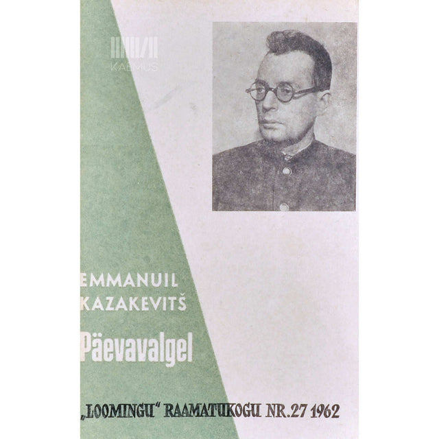 Emmanuil Kazakevitš - Päevavalgel