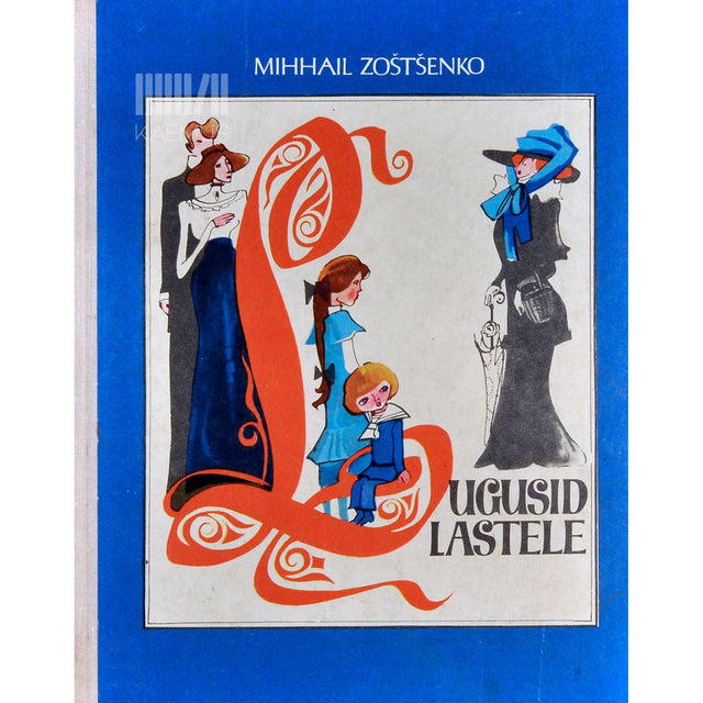 Mihhail Zoštšenko - Lugusid lastele