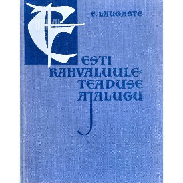 Eduard Laugaste - Eesti rahvaluuleteaduse ajalugu. Valitud tekste ja pilte