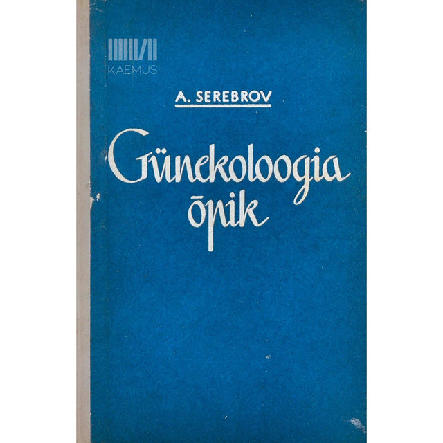Aleksandr Serebrov - Günekoloogia õpik