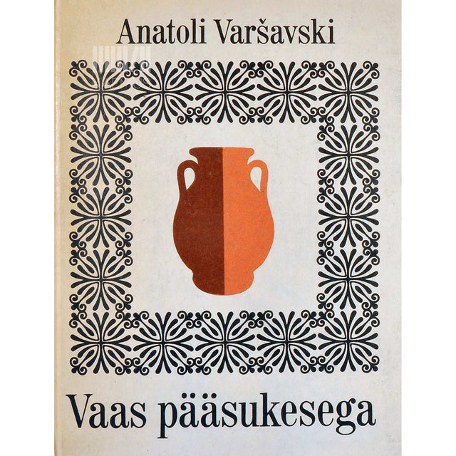 Anatoli Varšavski - Vaas pääsukesega. Kunstialaseid dokumentaalnovelle