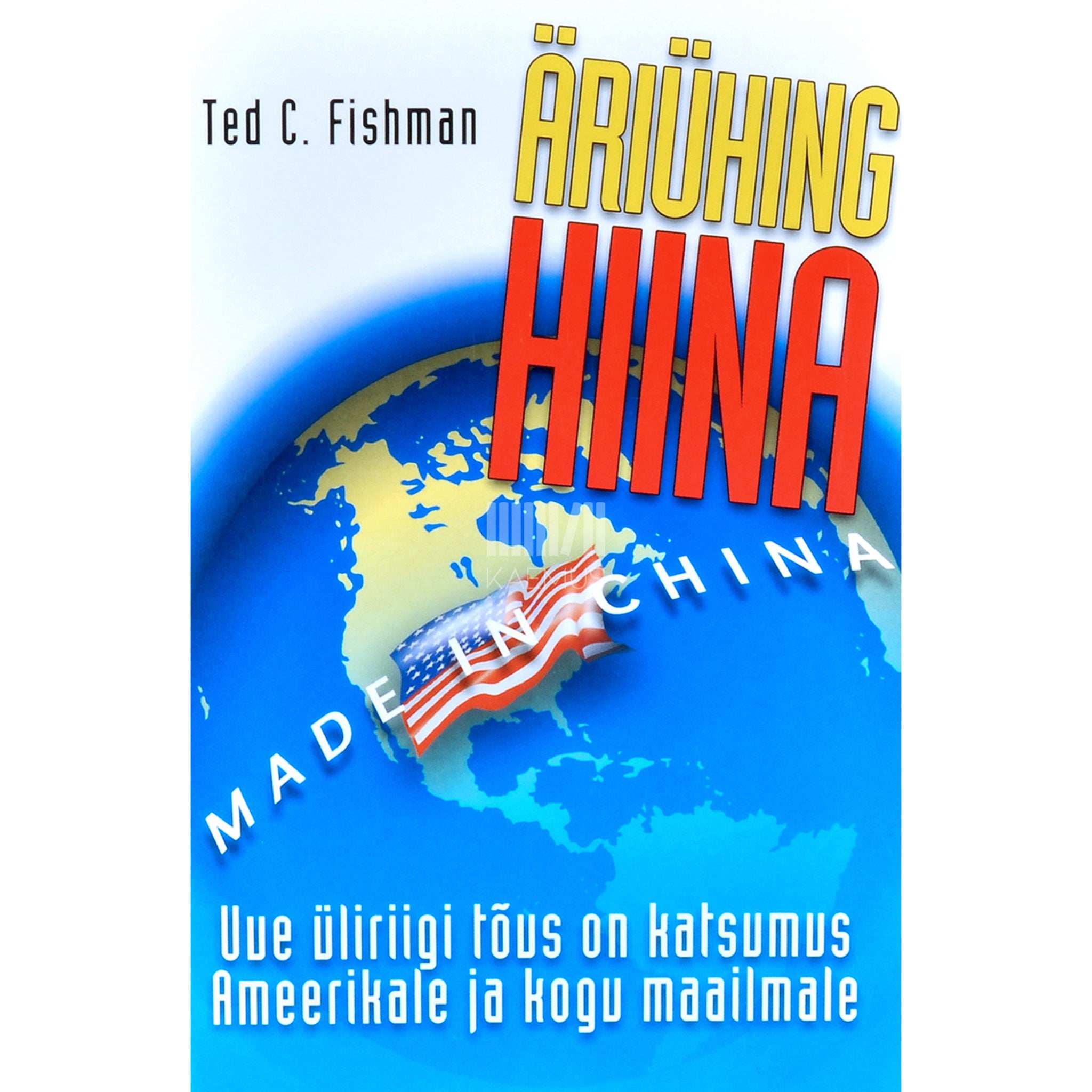 Ted C Fishman Äriühing Hiina. Uue üliriigi tõus on katsumus Ameerikale ja kogu maailmale