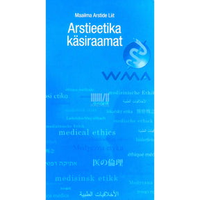 John R. Williams Arstieetika käsiraamat