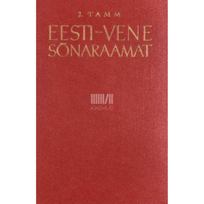 Johan Tamm Eesti-vene sõnaraamat