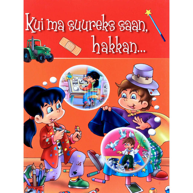 Galia Lami Dozo - Kui ma suureks saan, hakkan.... Punaste kaantega