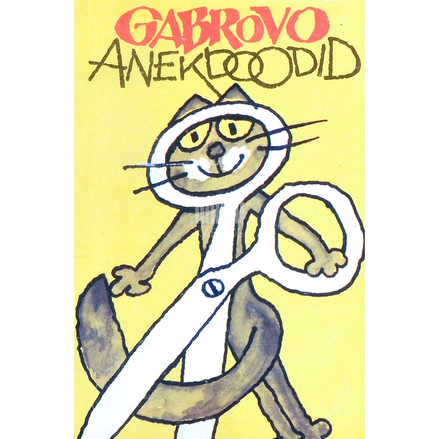 … - Gabrovo anekdoodid