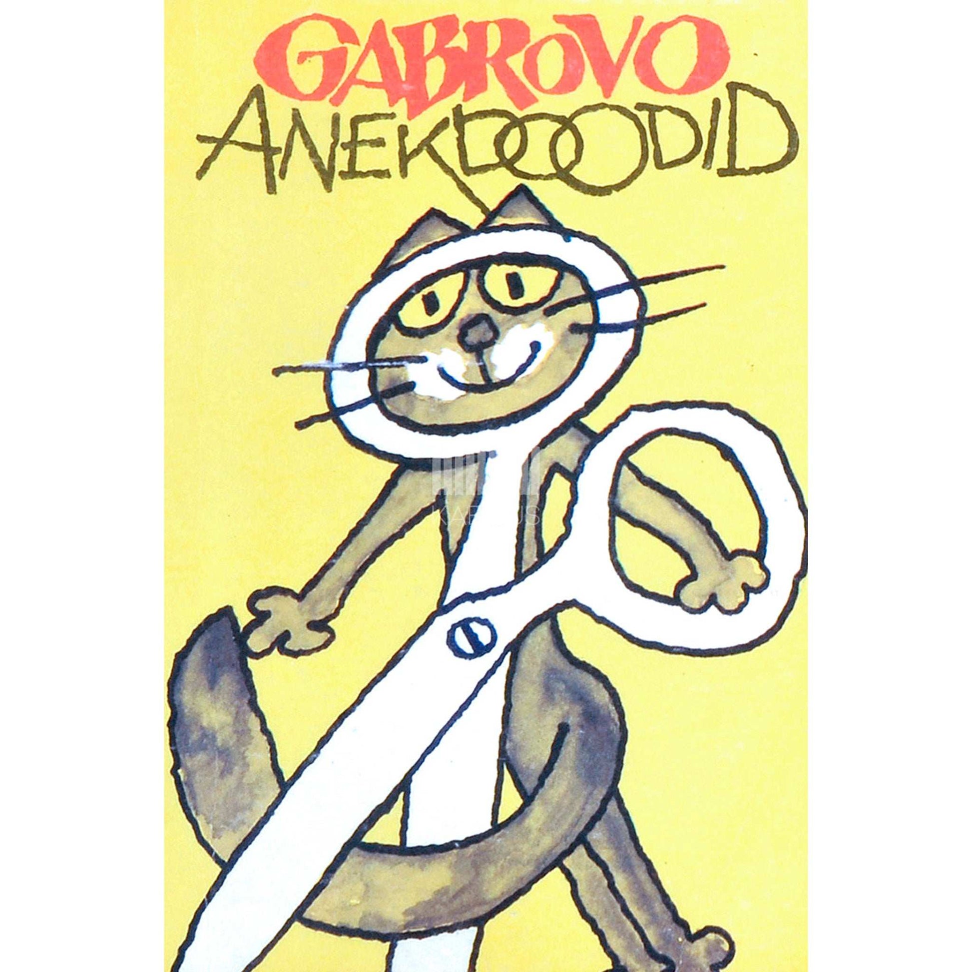 … - Gabrovo anekdoodid