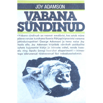 Joy Adamson - Vabana sündinud. Jutustus lõvi ja inimese suhetest