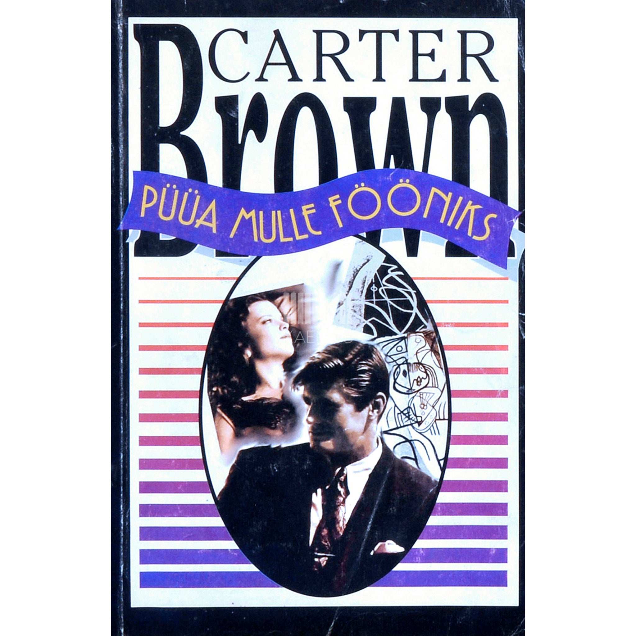 Carter Brown Püüa mulle fööniks
