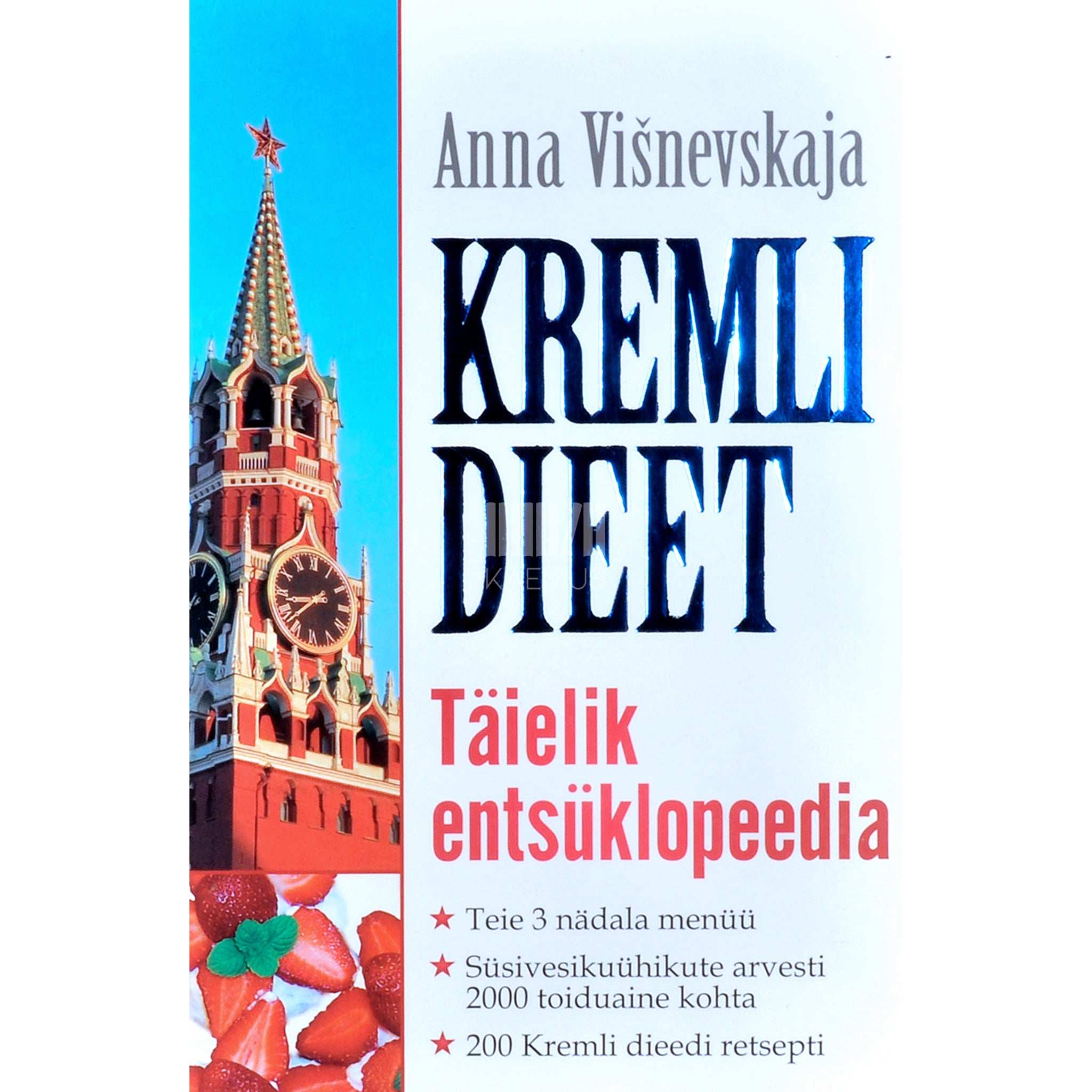 Anna Višnevskaja Kremli dieet. Täielik entsüklopeedia