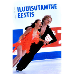 Tiit Lääne, Ly Piir Iluuisutamine Eestis