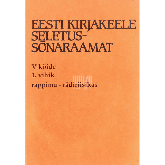 … - Eesti kirjakeele seletussõnaraamat 5/1