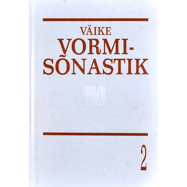 Ülle Viks - Väike vormisõnastik. Sõnastik ja lisad 2. osa