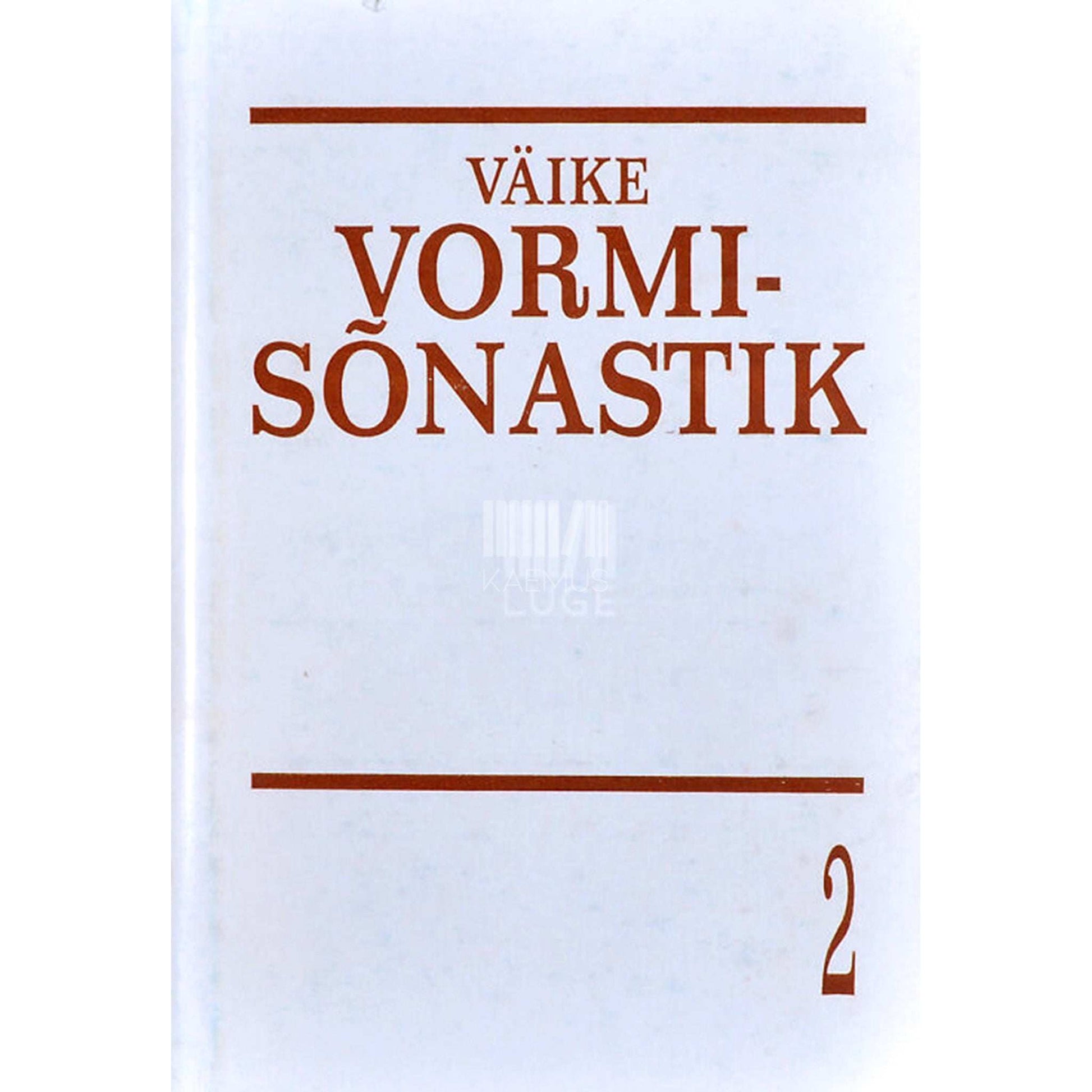 Ülle Viks - Väike vormisõnastik. Sõnastik ja lisad 2. osa