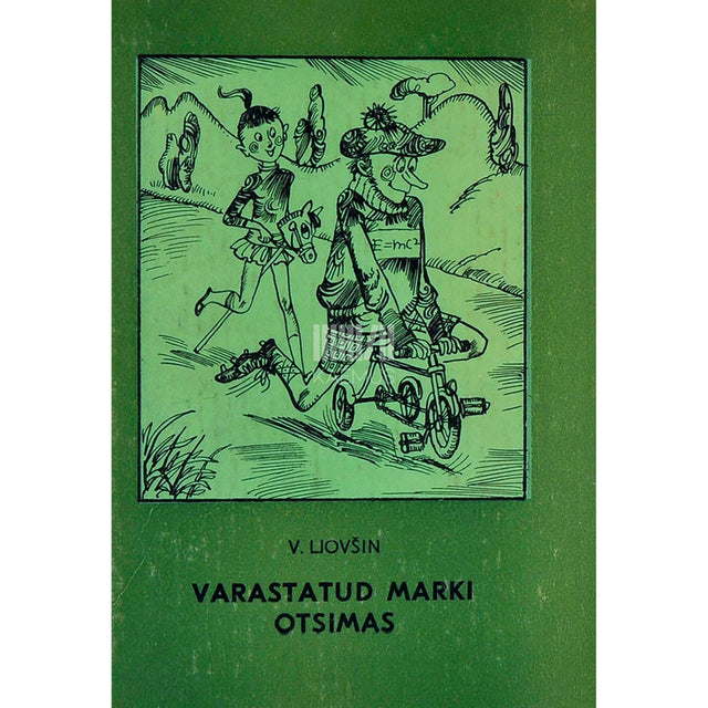 Vladimir Ljovšin - Varastatud marki otsimas. Matemaatiline kriminull