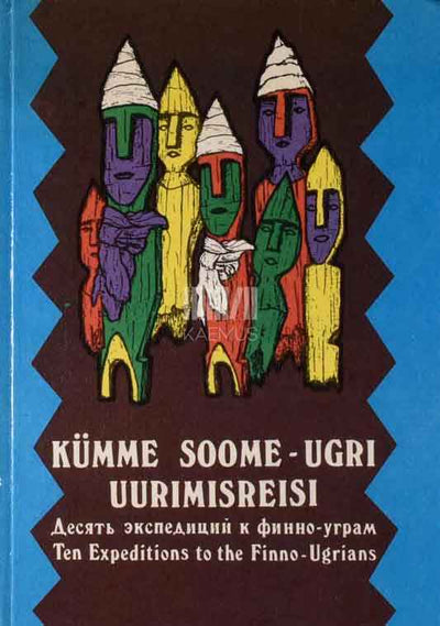 Tallinna Kunstiülikooli kümme soome-ugri uurimisreisi - Kaemus