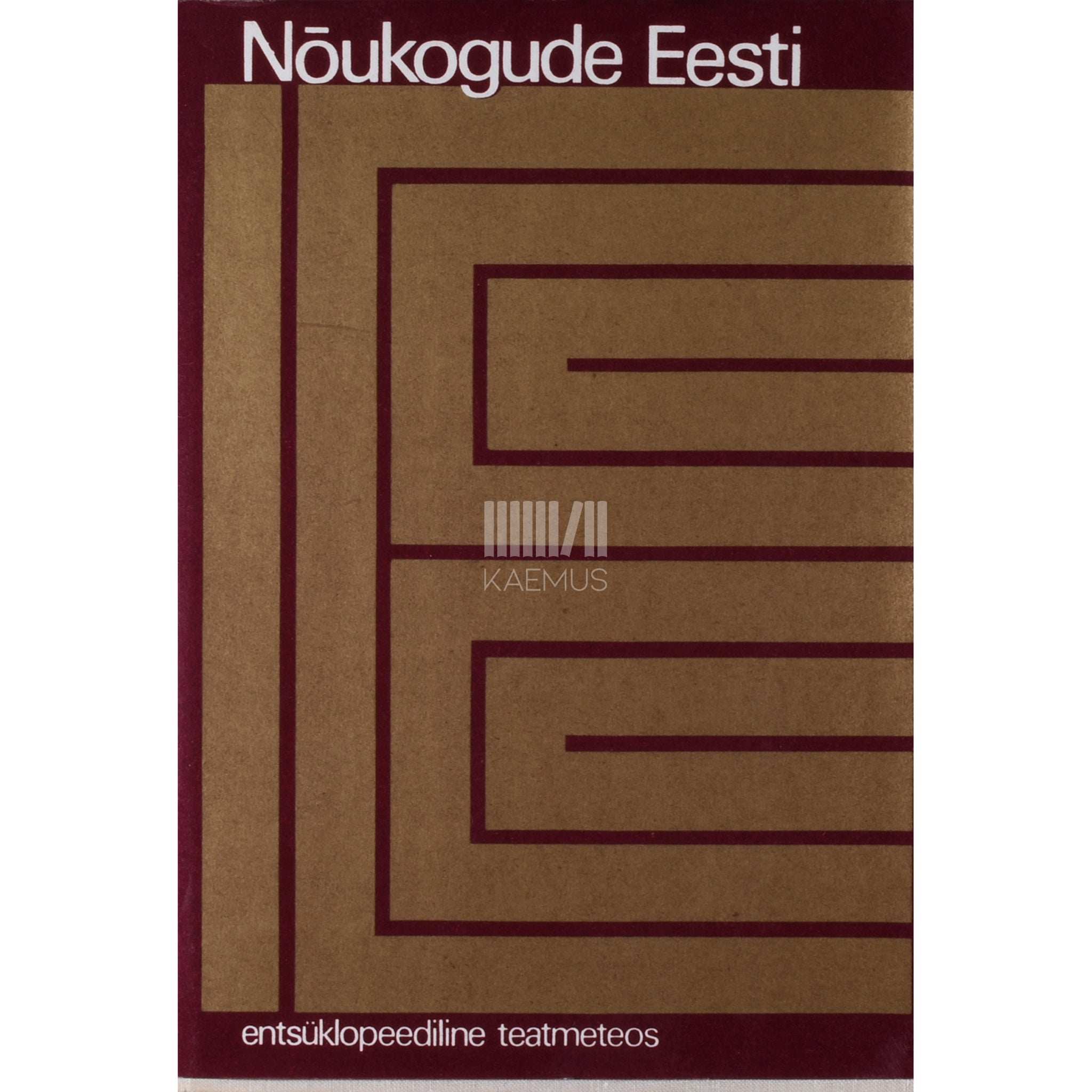 … Nõukogude Eesti. Entsüklopeediline teatmeteos