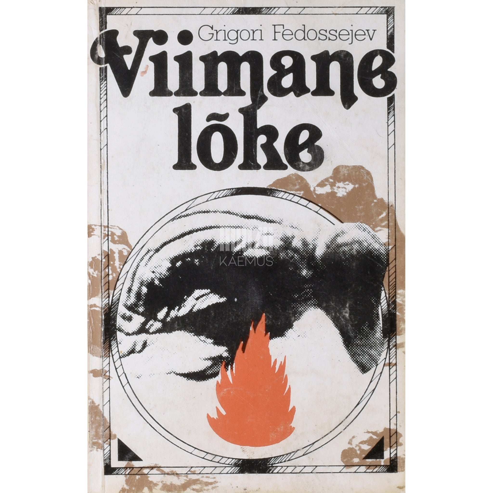 Grigori Fedossejev Viimane lõke. Eleegiline jutustus