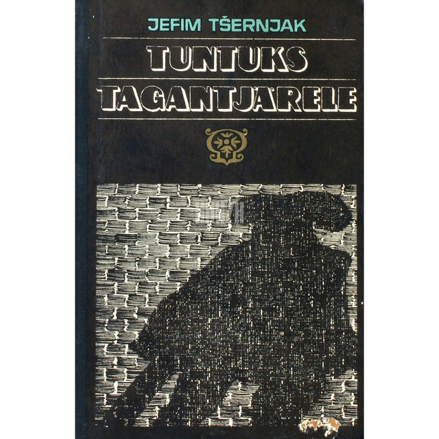 Jefim Tšernjak - Tuntuks tagantjärele. Viis sajandit salaluuret