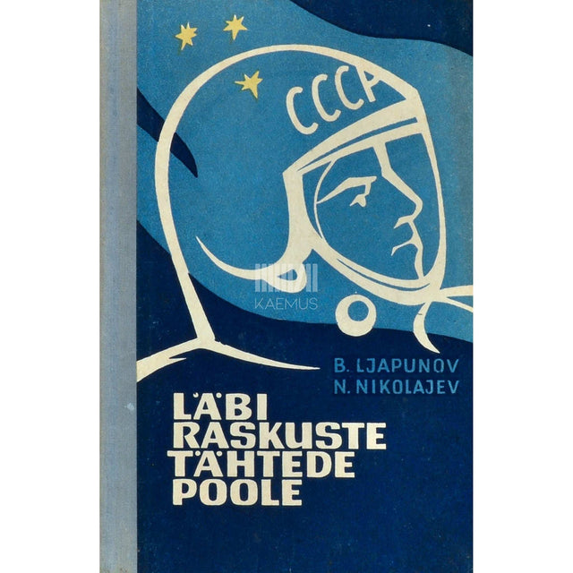 Boris Ljapunov, N. Nikolajev - Läbi raskuste tähtede poole. Per aspera ad astra
