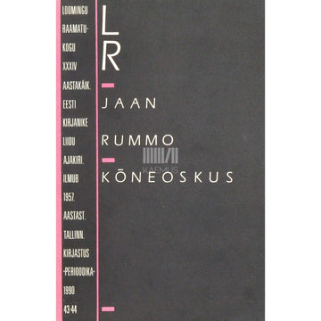 Jaan Rummo - Kõneoskus. Teoreetilisi lähtekohti ja praktilisi juhiseid
