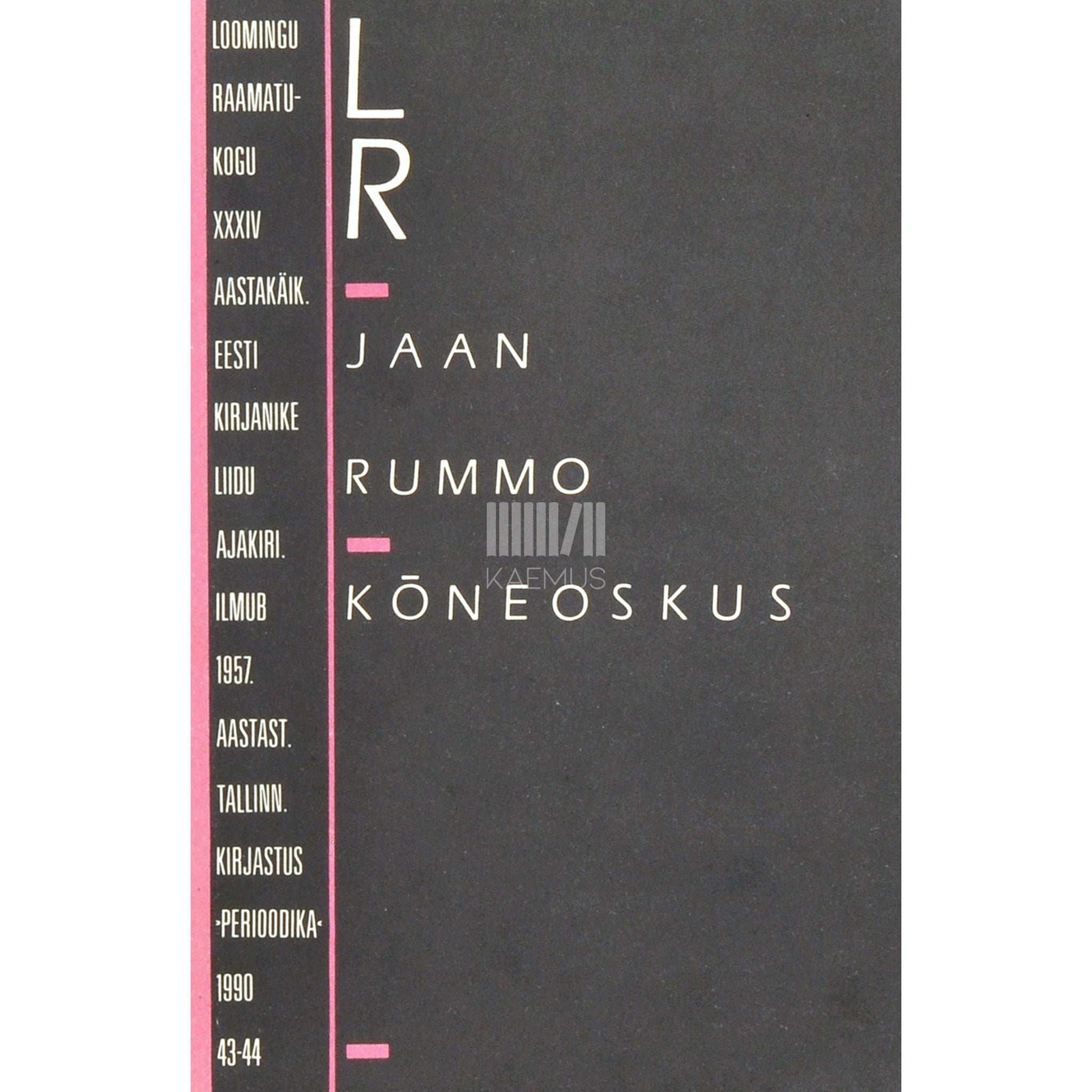 Jaan Rummo - Kõneoskus. Teoreetilisi lähtekohti ja praktilisi juhiseid