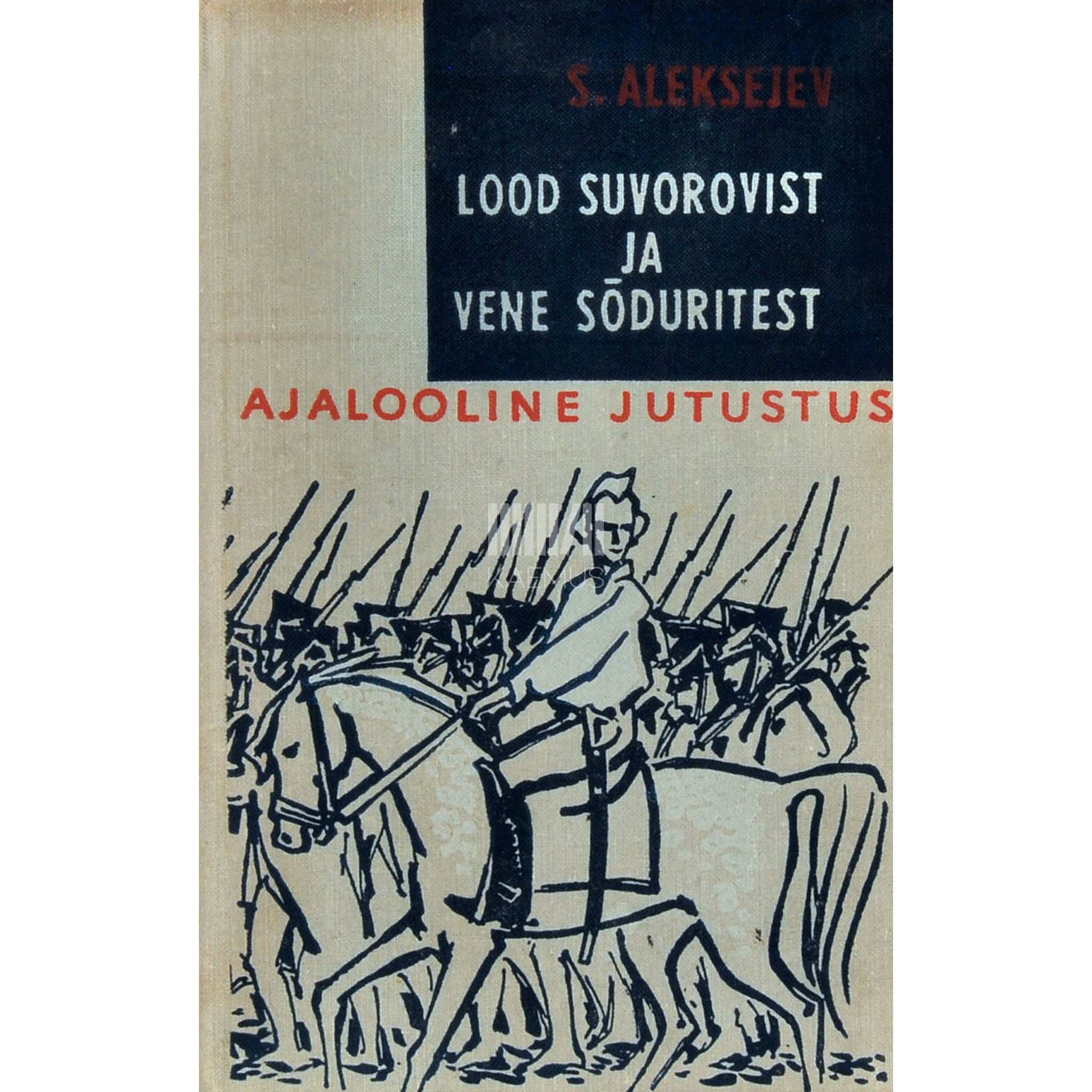 Sergei Aleksejev Lood Suvorovist ja vene sõduritest