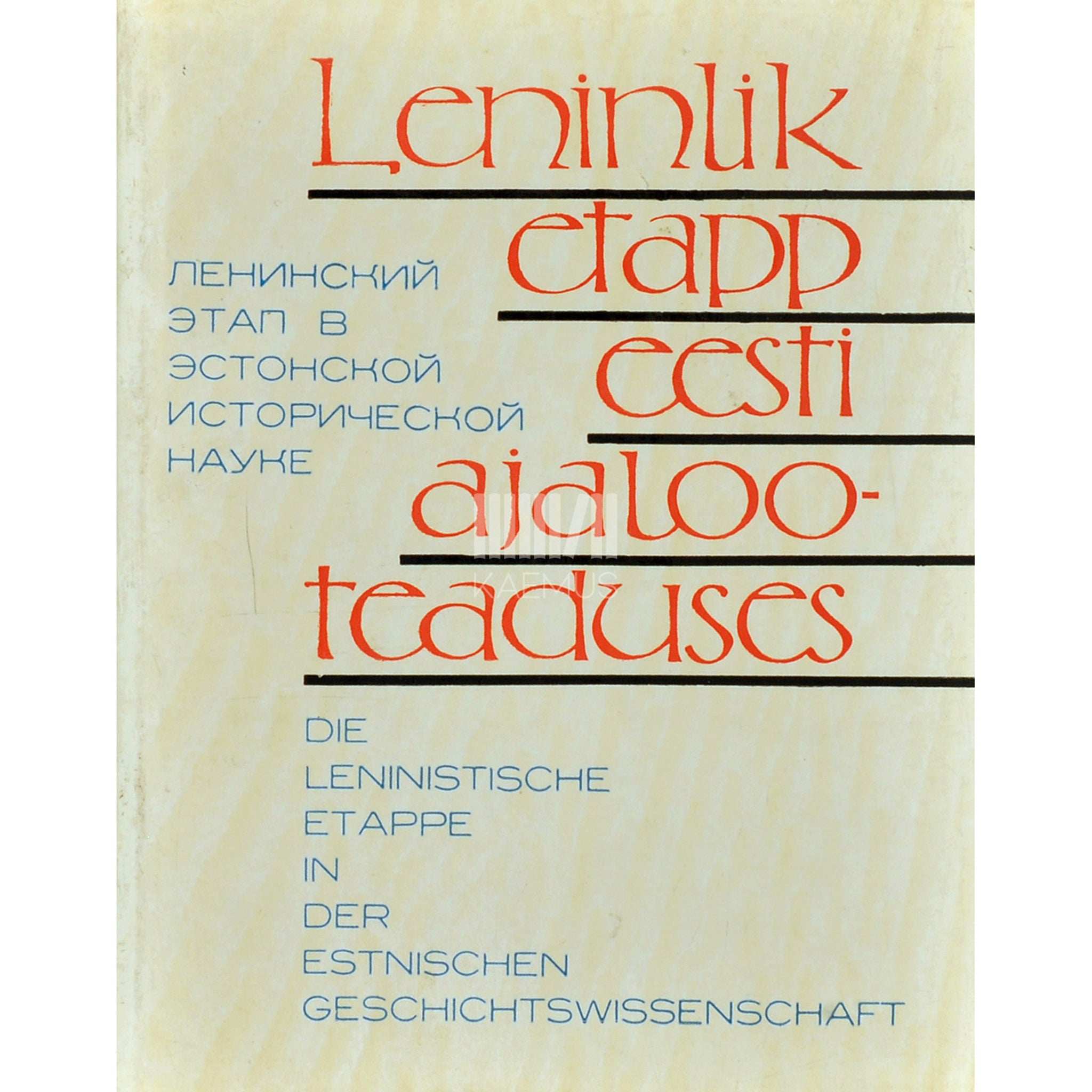 … - Leninlik etapp eesti ajalooteaduses