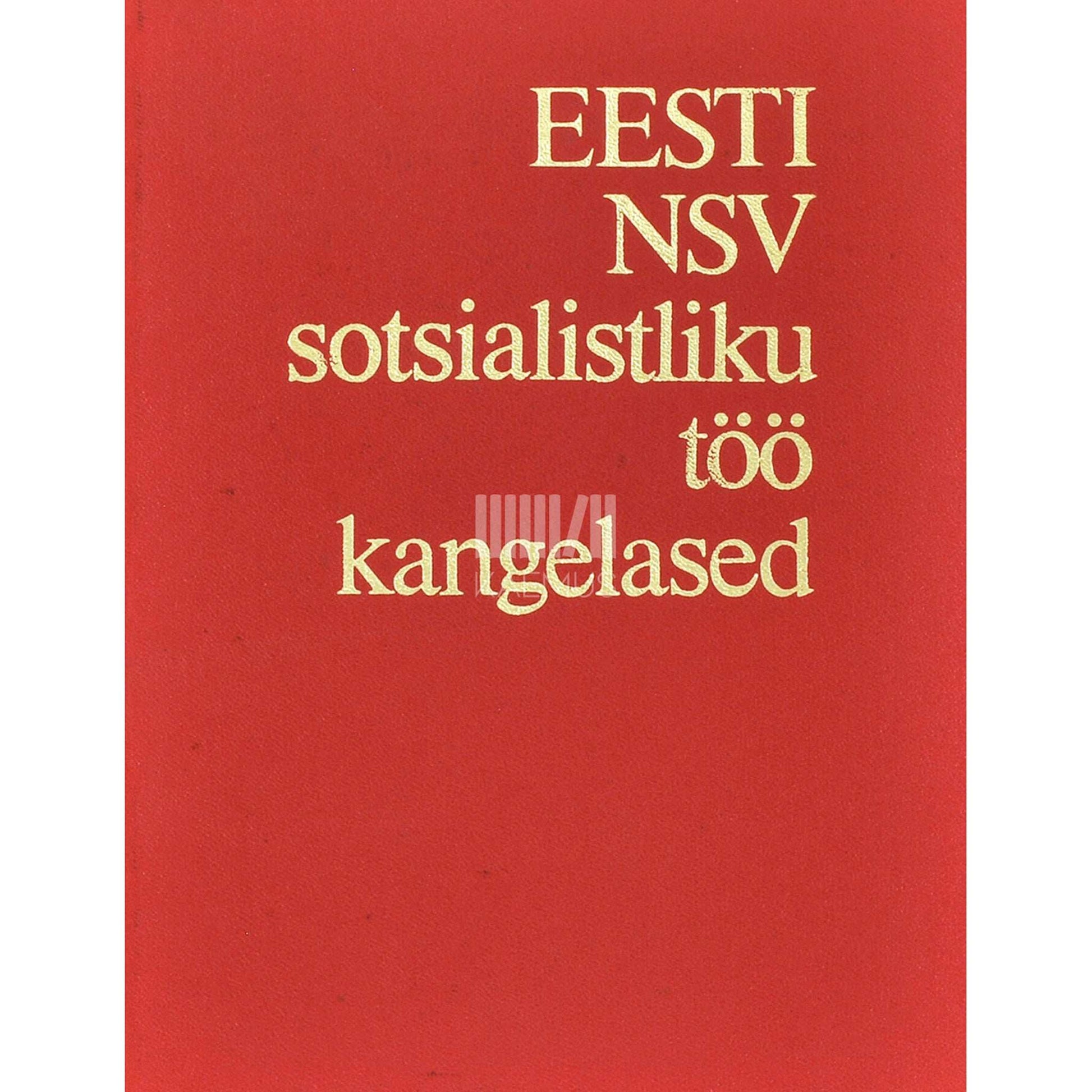 … - Eesti NSV sotsialistliku töö kangelased. Biograafiline teatmik