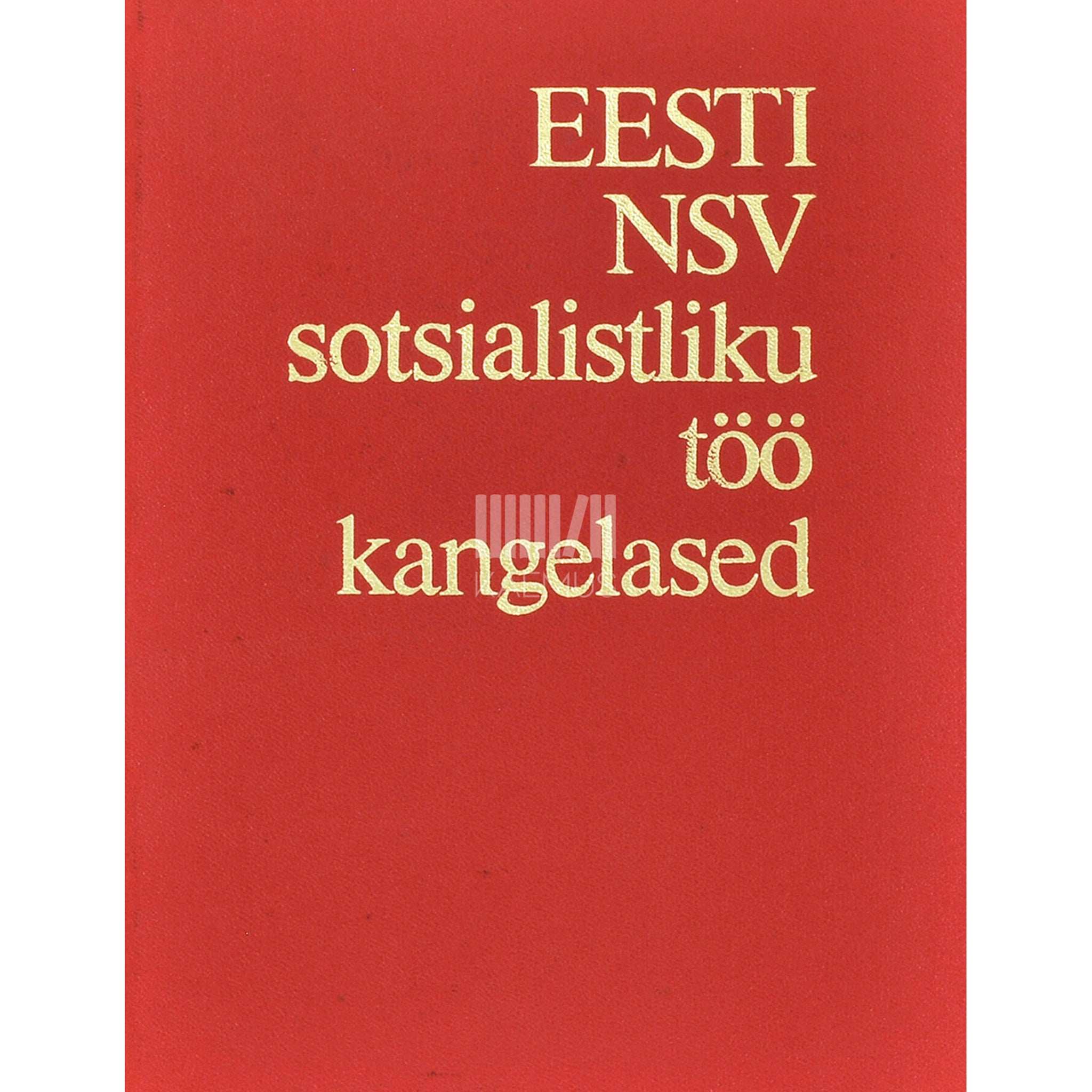 … Eesti NSV sotsialistliku töö kangelased. Biograafiline teatmik