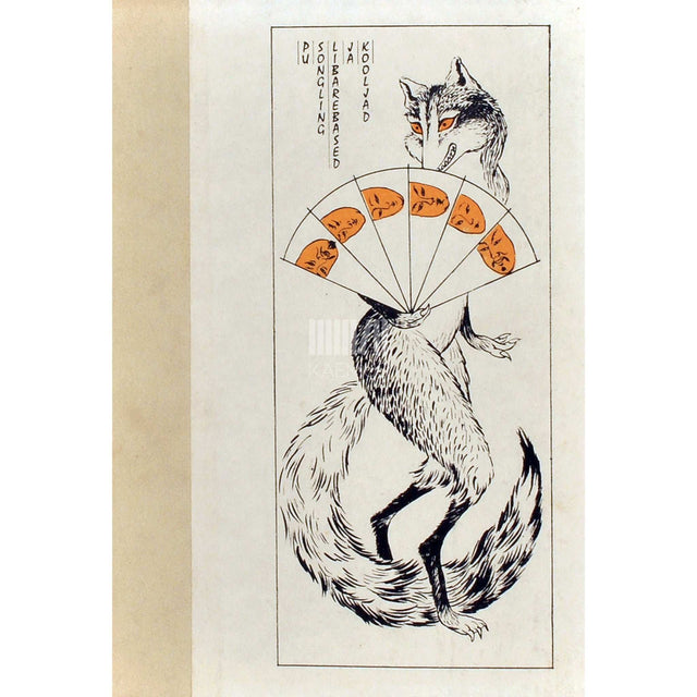 Songling Pu - Libarebased ja kooljad. Hiina armu- ja hirmujutud