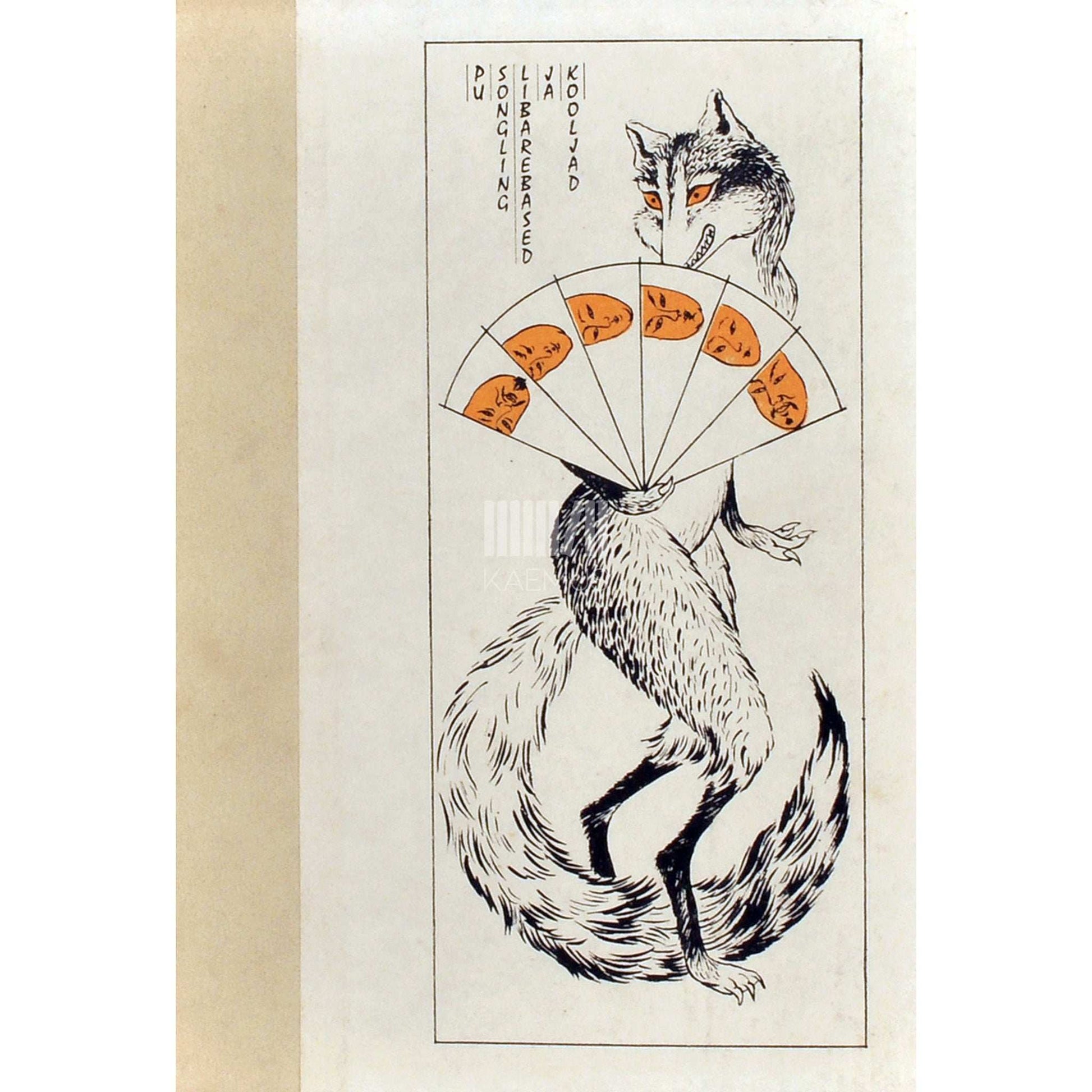 Songling Pu - Libarebased ja kooljad. Hiina armu- ja hirmujutud